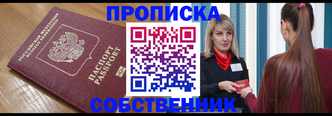 форма 3 в Красноперекопске